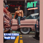 메디피트니스