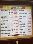 뚱땡이뼈다귀감자탕부대찌개