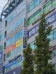 고수학입시전문학원