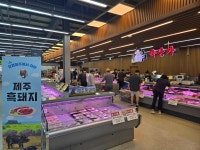 농축산식자재마트