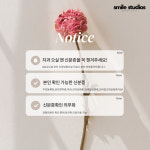 스마일스튜디오치과의원