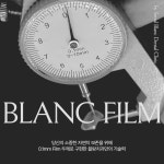 서울블랑치과의원