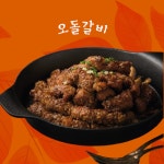 남천로 하비오점