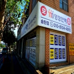 명장인력 송탄점