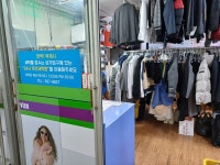 삼익상가크리닝