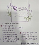 투탑영어고대수학학원