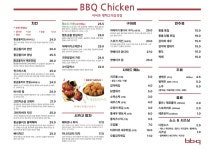 BBQ치킨 평택고덕삼성점