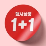 포아이즈안경 롯데슈퍼수성점