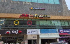장모님치킨 청주오창점