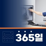 충무로필한의원