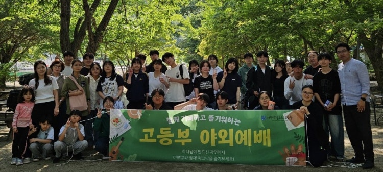 여주교회 사진 4