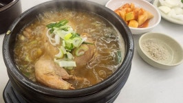 중앙식당