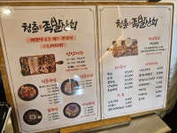 청춘족발상회 북구점