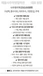 해울 사주 작명 철학관