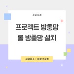 바로그홈케어