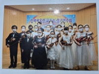 샵 바이올린 교습소