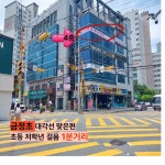 금정엔젤음악학원