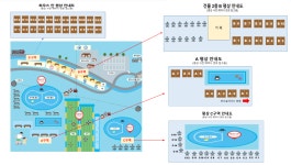 알프스마을영농조합법인