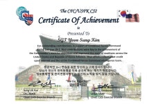 이앤이중고등영어학원