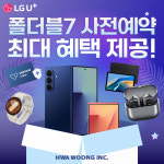 LG유플러스 활천로 삼정동점