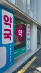 우리약국