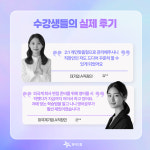 영어드림 광교센터