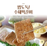 에코한마음 매곡점
