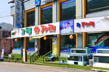 단양 그집쏘가리매운탕 본점