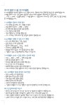 케이제이