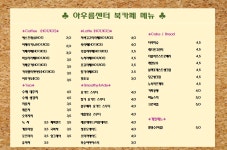 아우름센터