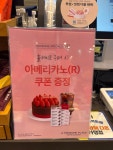 투썸플레이스 안산그랑시티자이점