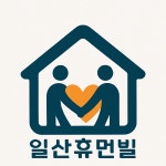 휴먼빌공인중개사사무소