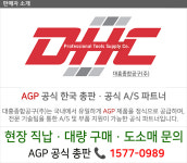 대흥종합공구