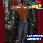 메디피트니스