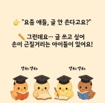 천왕 플라톤 독서토론논술 교습소