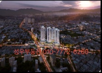 성우부동산공인중개사사무소