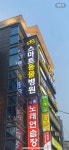 스마트동물병원 병점점