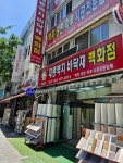 대동벽지