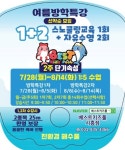 베스트어린이전용수영장