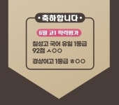 수상한책읽기 국어학원