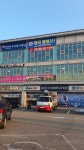 태극행정사사무소