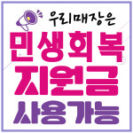 누네안경원
