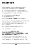 스터디랩라운지숍 | 스터디랩