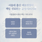 서울블랑치과의원