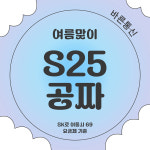 바른통신