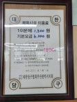 메가당구클럽