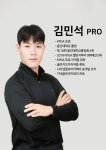GTS골프아카데미 동탄캠퍼스