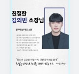 꿀부동산중개공인중개사