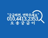 오송역예스공인중개사사무소