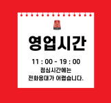 서가네칼국수